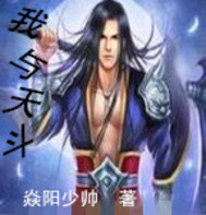 超级王朝