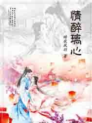 追魂少女