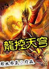 神魔血歌