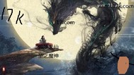 圣之魔神