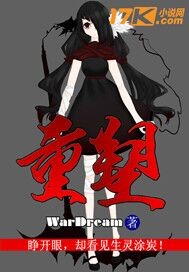 赛尔号战神联盟之昼夜