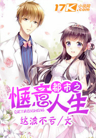 我的女神校花老婆