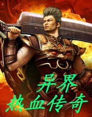极风武神