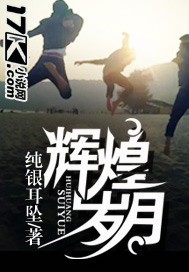 何时微霜有清音
