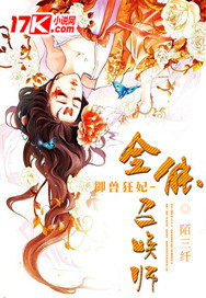 召唤之盛世妖娆
