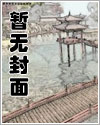 光冥之神