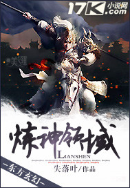 风翔九天