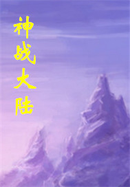 神天穹