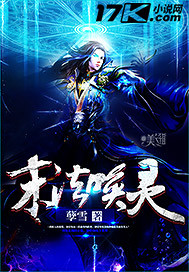 末法唤灵