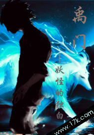 禹门